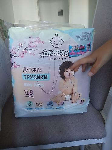 Детская гигиена и уход: Подгузники Yokobaby, Размер 5, Одноразовые — 1