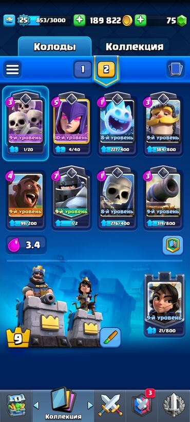 Xbox Series X: Clash Royale oyunu üçün oyun hesabı Xüsusiyyətlər: - Kral səviyyəsi