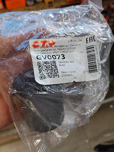 Втулка стабилизатора CTR GV0073 - Производитель: CTR Co., Ltd at lalafo.kg Втулка стабилизатора CTR GV0073 - Производитель: CTR Co., Ltd
