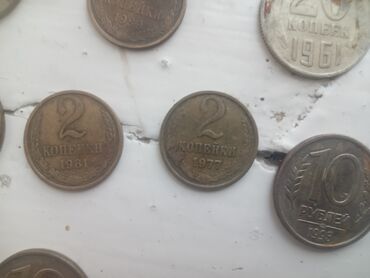 золото 999 пробы цена бишкек: Продаю монеты копейки ссср общее количество монет 63 цена 1000 сом