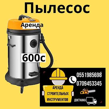 pirelli p zero: Кафельрез 80см 
Кафельрез 120 см 800 
Доставка платная — 2