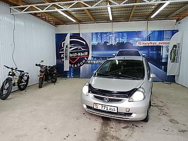 бу чехол: Honda Jazz: 2002 г., 1.4 л, Механика, Бензин, Хэтчбэк — 8