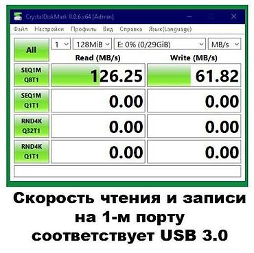 windows surface: Хаб USB, 4 порта: USB 3.0 (1 порт) + USB 2.0 (3 порта). Hub. Высокая — 5