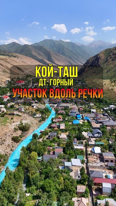 1 комнатная квартира на сутки в оше: 7 соток, Курулуш, Кызыл китеп