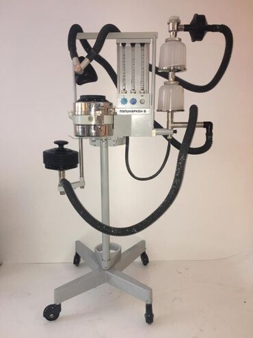 портативный рентген аппарат цена: Аппарат наркозный Полинаркон-5 модель 382