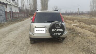 заслонка хонда: Honda CR-V: 1996 г., 2 л, Автомат, Газ, Внедорожник