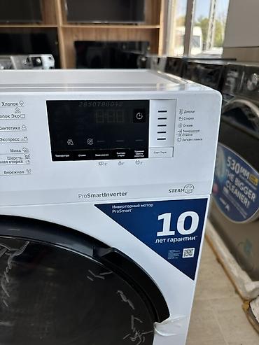 1200: -Стиральная машина Beko 7кг.🔥🔥 Основные характеристики: - Загрузка — 4