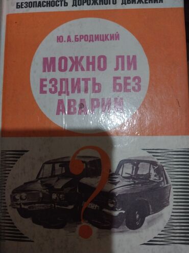 русский язык 2 класс рамзаева 2 часть учебник ответы: На русском языке