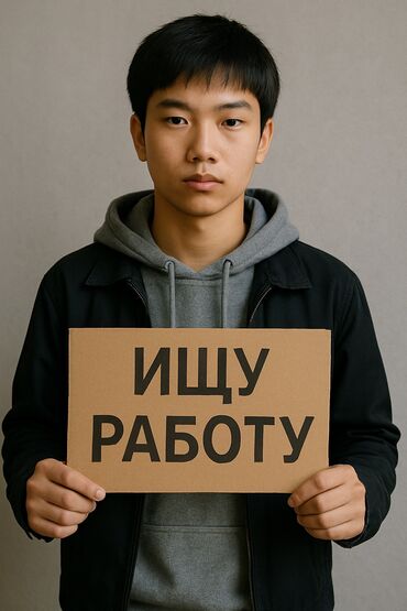 я ищу работу начной смена: Продавец-консультант, До 1 года опыта, Студент