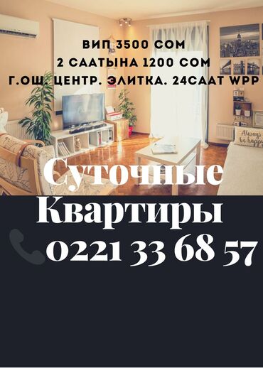 продаются дома село ленинское: 62 м², 1 комната