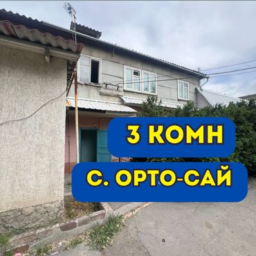 квартира издеп: 3 бөлмө, 52 кв. м, Жеке план, 1 кабат, Косметикалык ремонт