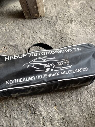 Другие аксессуары: Продаю аптечку комплект 
Состояние как новый