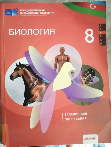 8 ci sinif rus dili kitabi: Kitab 2021 Bezi seh. karandaşla yazilib, bezi si qelemle. Amma 44 seh