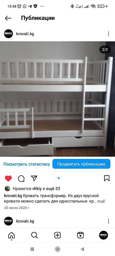 Двухъярусные детские кровати: Кровати детские подростковые односпальные двухъярусные домики at lalafo.kg — 13 Двухъярусные детские кровати: Кровати детские подростковые односпальные двухъярусные домики — 13