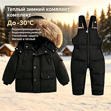 теплые куртки: Детский тёплый зимний комплект до −30°C Состав комплекта: - Куртка с — 1