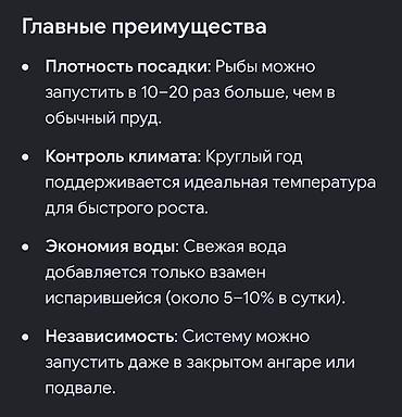 Балыктар: Продаю Конус для Рыбного хозяйства обогащения Кислорода для рыб (ИВЛ — 3