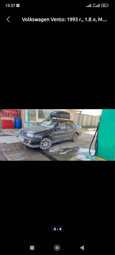 пружина пассат б4: Volkswagen Vento: 1993 г., 1.8 л, Механика, Седан