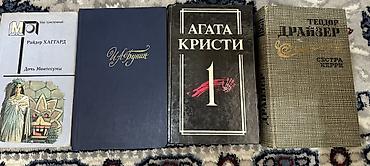 солдаты: Детектив, На русском языке, Б/у, Самовывоз — 4