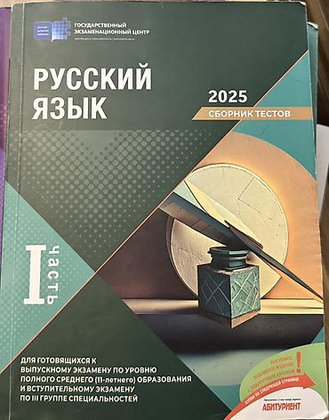 Rus dili 11-ci sinif