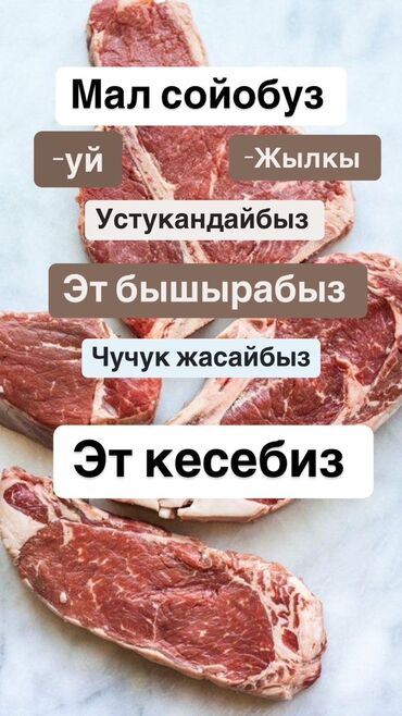 работа официантом: Выездные банкеты | Касапчы