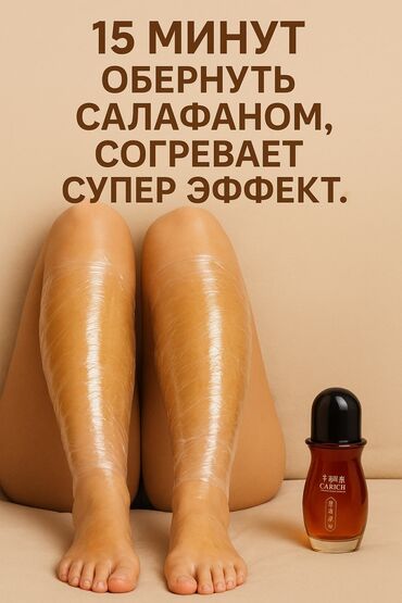 спирт медицинский купить в бишкеке: Масло согревающий Керич Травяной тонизирующий лосьон 50 мл