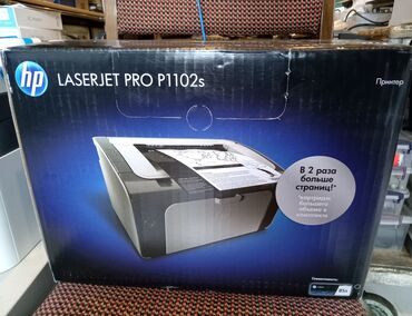 принтер лазерный hp: HP Laserjet Pro P1102s Təzə pakovkadır Tək çap üçün ağ-qara printer