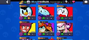 Digər: Brawl stras hesabı — 10