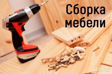 требуется водитель с личным грузовым автомобилем: Требуется Водитель-экспедитор, Транспорт компании, 1-2 года опыта, Старше 18 лет