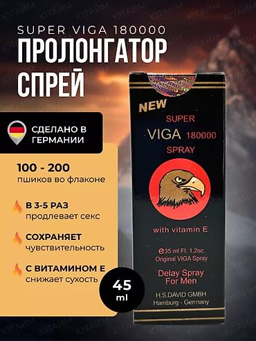 SUPER VIGA 180000 Spray — пролонгатор с витамином E Основные