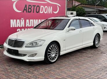 Mercedes-Benz: Mercedes-Benz S-Class: 2006 г., 6 л, Автомат, Бензин, Кроссовер