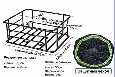 Багажник Новый, Платная доставка