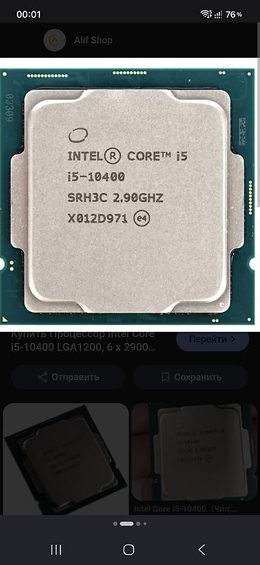 core i5 9500: Процессор для ПК, Б/у, Intel Core i5, 6 ядер — 1