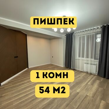 центральная мечеть: 1 комната, 54 м², Элитка, 12 этаж, Евроремонт