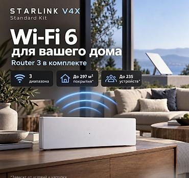 starlink mini: Спутниковая система Starlink V4X Standard Kit — высокоскоростной — 6
