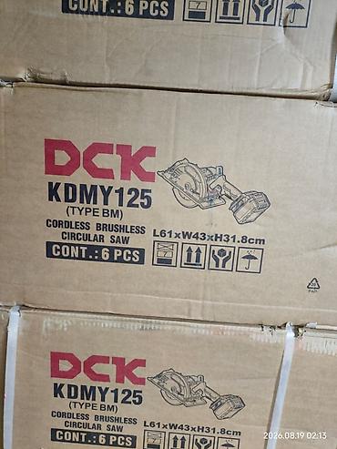Аккумуляторная дисковая пила DCK KDMY125 (Type BM) - Тип: cordless