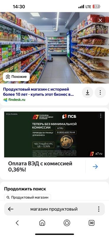куплю фирму с лицензией: Требуется кассиры и помощницы по залу График касса 2/2 На дневную и на