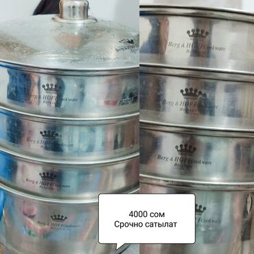 аппарат для продажи бахил бишкек: Карыскан Срочно сатылат 4000 сом
Адрес Кара жыгач
