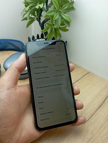 iphone 8 pilus: Срочно 🔥 — 2