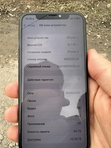 Apple iPhone: IPhone X, Черный — 9