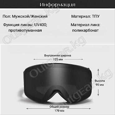 Маски, очки: 🟠 Горнолыжная маска DRAGON 🟠 ⠀ Горнолыжная маска с разноцветными — 9