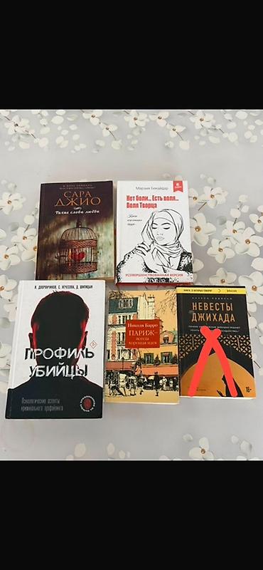 solutions upper intermediate: • Такие разные миры ( в твердом переплете) 200 с • Карыптар 100 с • — 4
