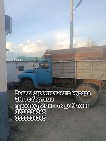 бортовой 2008: Вывоз строительного мусора — 1