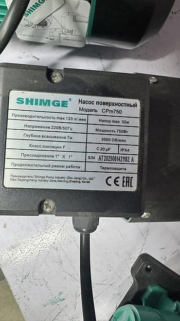 shimge: Поверхностные насосы SHIMGE — линейка для водоснабжения, полива и — 4