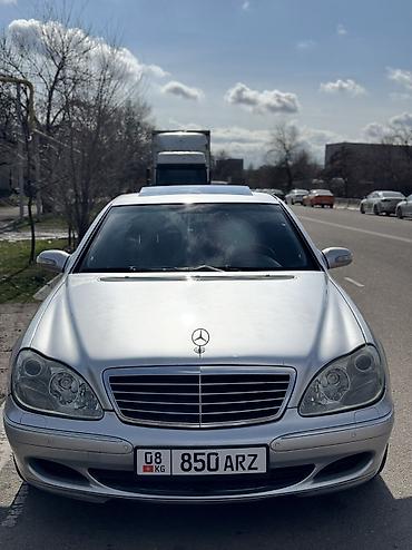 Mercedes-Benz: Mercedes-Benz S-Class: 2003 г., 5 л, Автомат, Газ, Седан — 7
