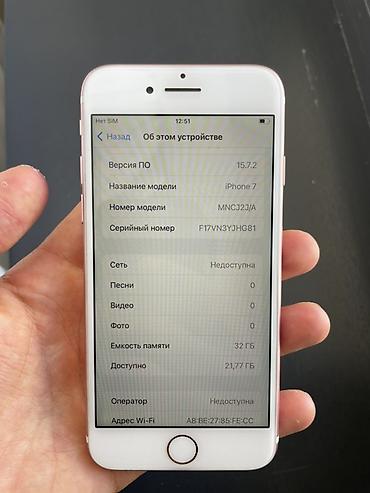 переходники для iphone 7: IPhone 7, розовое золото - Экран 4.7" Retina (1334×750), True Tone — 5
