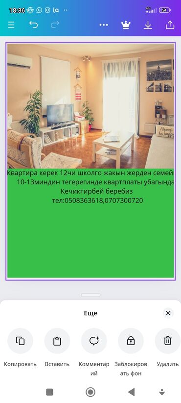 продаю квартиру в джал: 2 комнаты, 105 м², С мебелью
