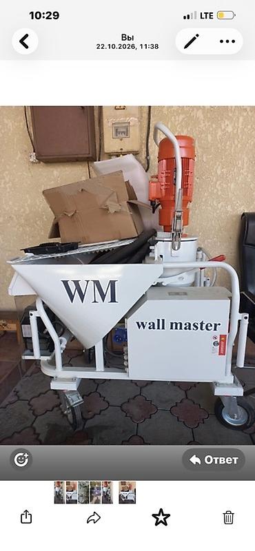 двухъярусная железная кровать: Штукатурная станция Wall Master (WM) Профессиональная — 2