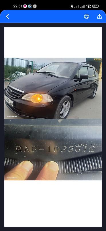 тбшивка салона хонда одиссей 3 0: Honda Odyssey: 2000 г., 2.3 л, Автомат, Бензин, Минивэн — 2