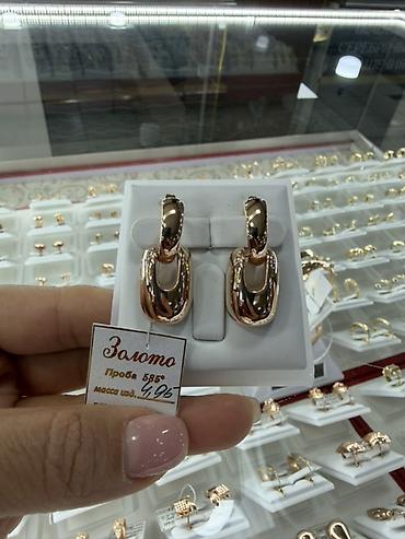 Наборы украшений: Набор украшений, Проба 585, Новый, Цвет металла: Розовый — 7