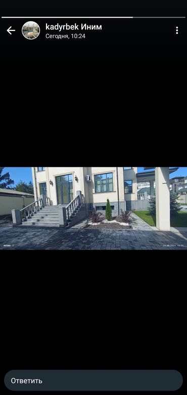 Фасадчики, отделочники: Фасадчик. С опытом — 4